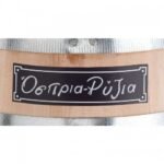 barrel black label sticker 24x6,5cm rewritable 6 pcs pack